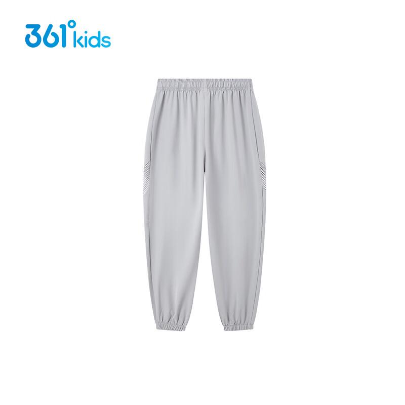 361° Boys' Quick-Dry Sport Woven Pants