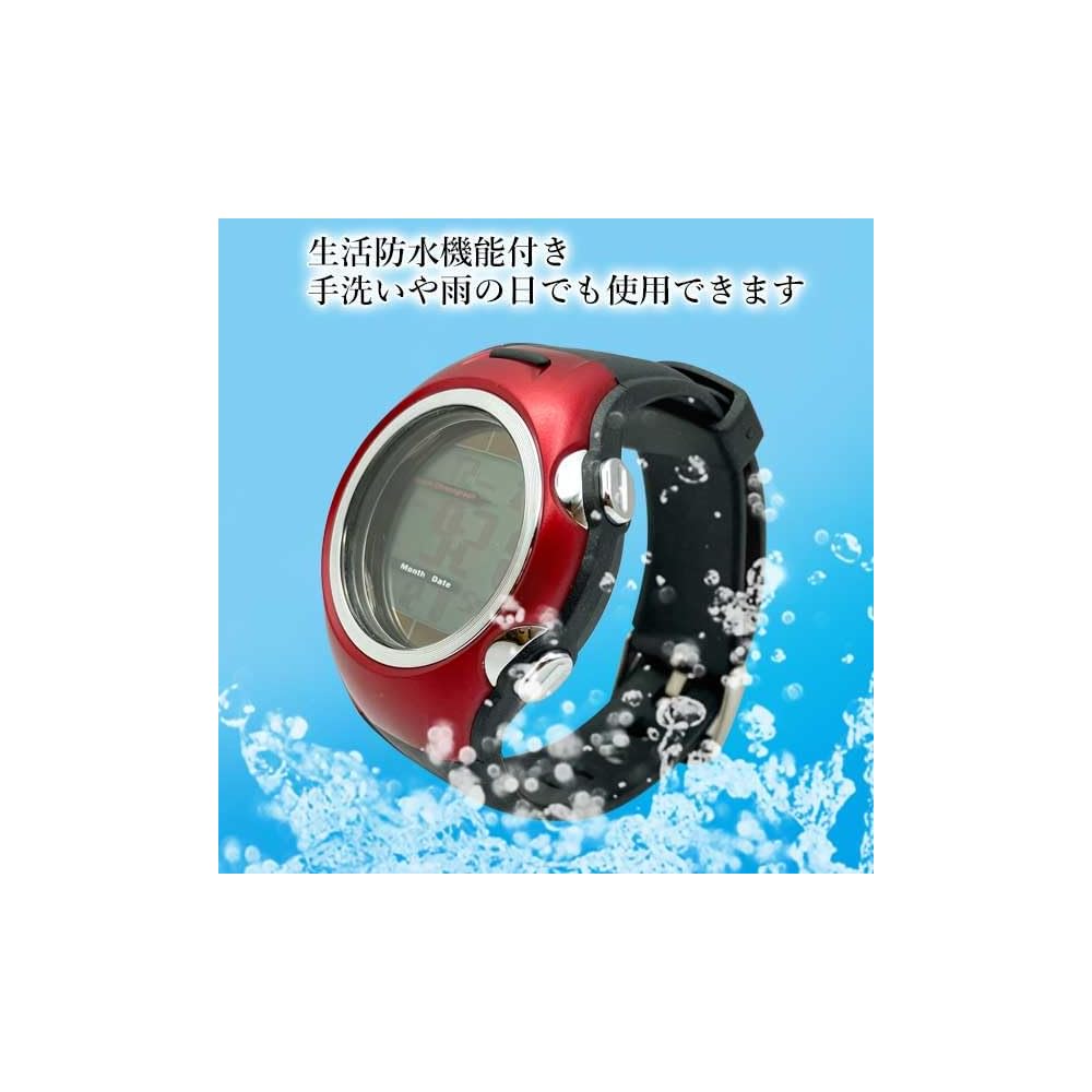 Seiko Solar Radio Men's Watch Precision Waterproof Outdoor Simple Red