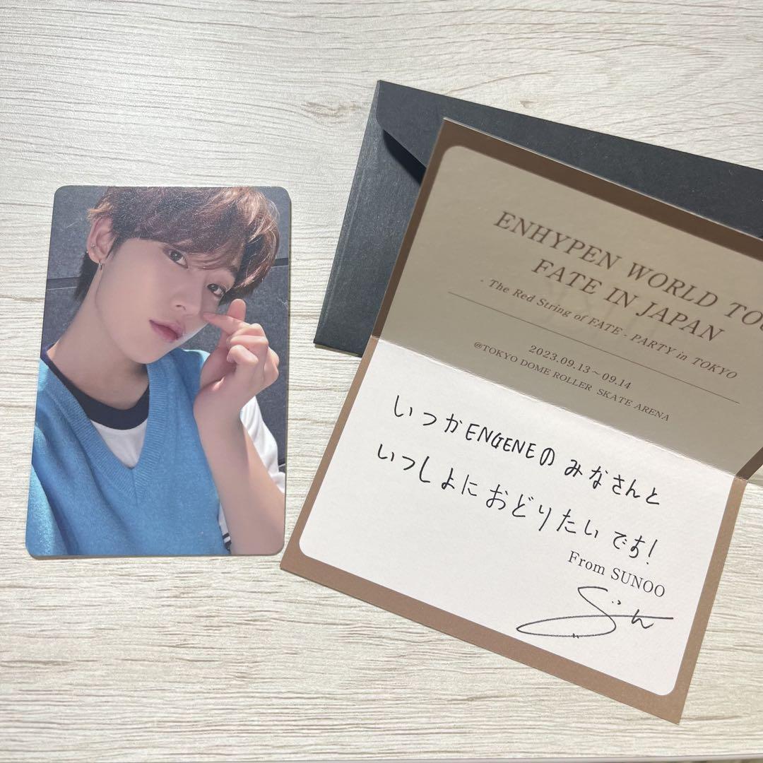 

[USED] Enhypen Sunwoo trading card invitation Fate/stay Night