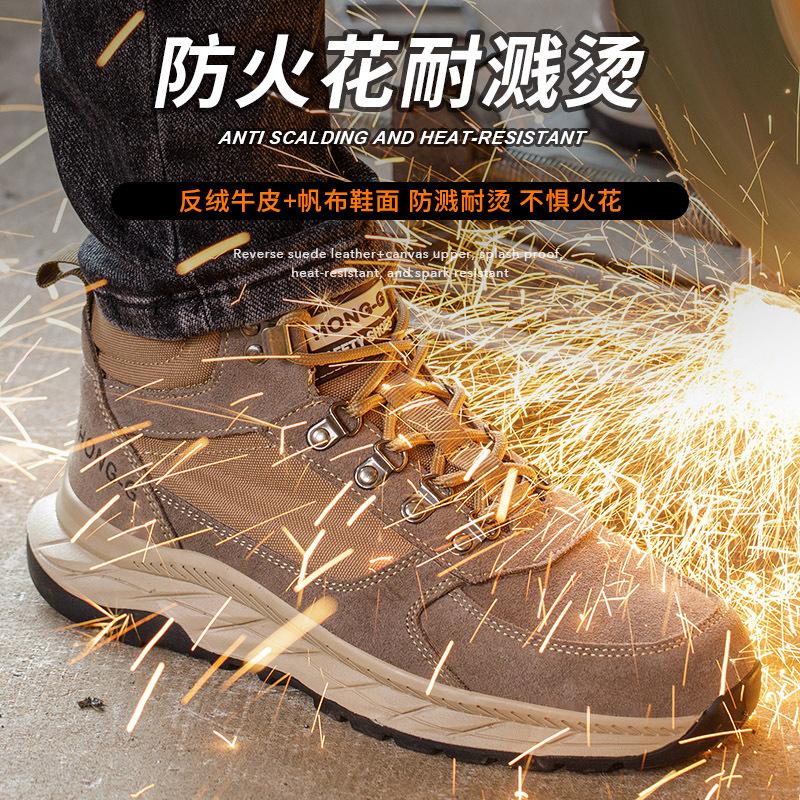 High Top Men's Safety Shoes with Steel Toe Cap Construction Site Work Shoes Sneakers Wear Resistant Rubber Labor Protection Shoe