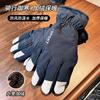 Warm Gloves, Piled and Thickened Windproof and Cold-proof Electric Vehicles, Outdoor Men's Ski Gloves Can Be