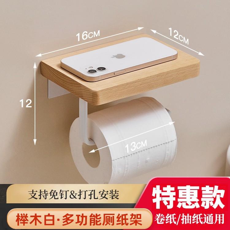 Wooden Toilet Paper Holder Bathroom Wall Mount WC Paper Phone Holder Shelf Storage Towel Roll Shelf Accessories DROPSHIPPING