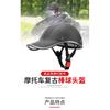 2024 New Motorcycle Half Helmet Baseball Cap Half Face Helmet Anti-UV Safety Hard Hat Helmet Motorcycle for Mens