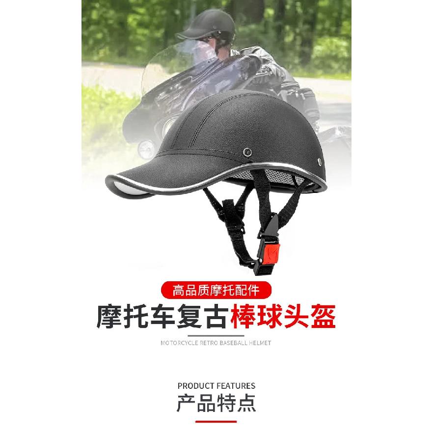 2024 New Motorcycle Half Helmet Baseball Cap Half Face Helmet Anti-UV Safety Hard Hat Helmet Motorcycle for Mens