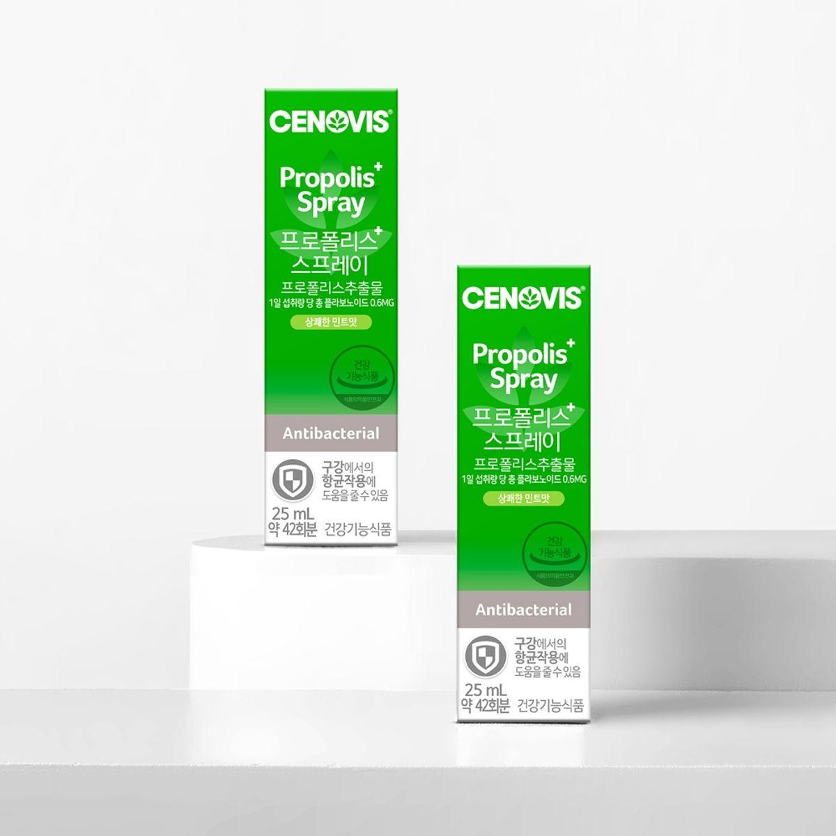 Cenovis Propolis Spray (25ml/42 uses) x 2