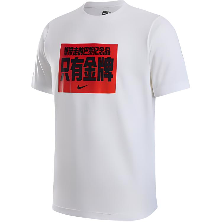 

New Nike Sportswear SS24 T Shirt Unisex White IH4280-100 XL