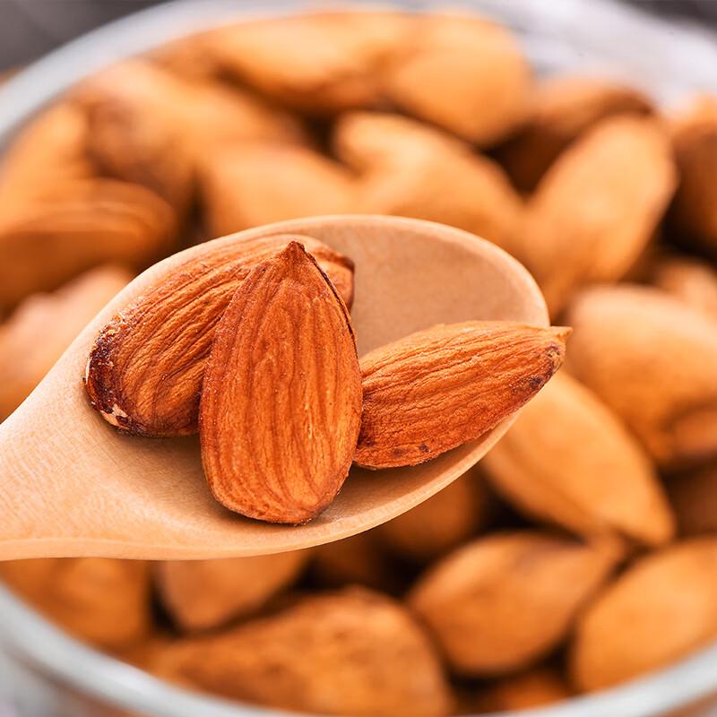 Amandes Grillées au Lait KEWEI