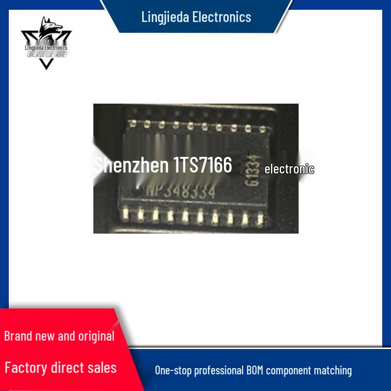 

ITS716G SOIC-20 Power Electronic Switch Chip