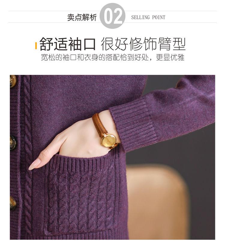 Women's Autumn Elegant Round Neck Cardigan Sweater Plain Color Soft Knit Jacket