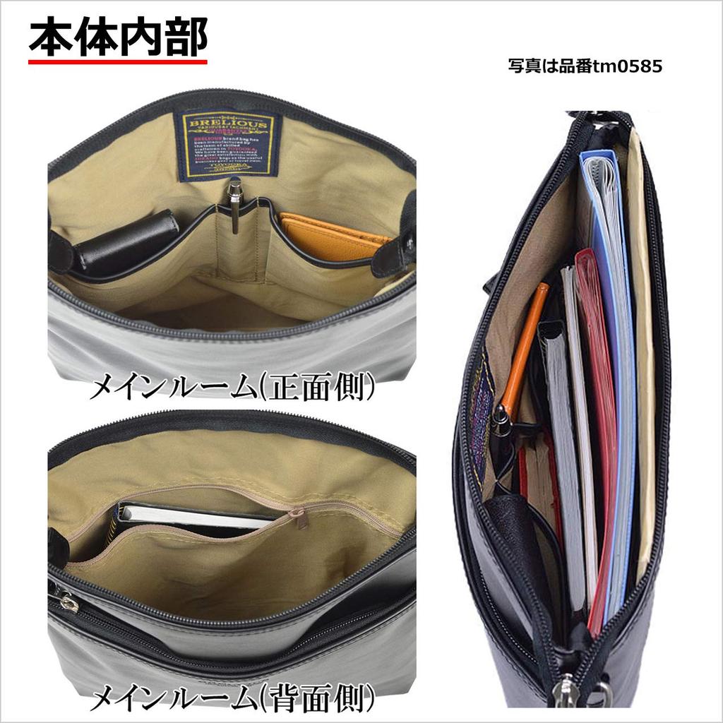 Vertical Shoulder Bag for A4 File Made In Produced In Toyooka Shin Set of 2 Cable Bands Tm0588 Men, Compatible, 400g, Japan, + Takehachi,
