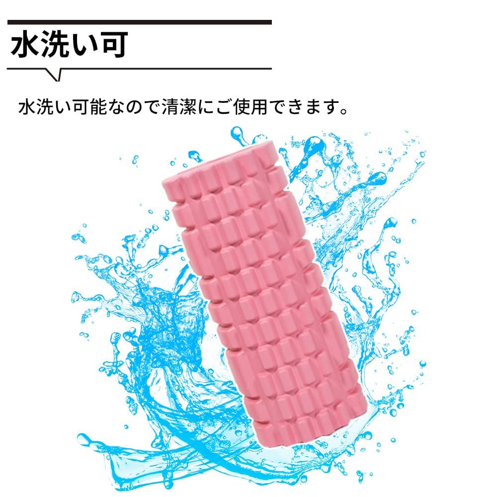 GetFit Faszienrolle (Set aus 2, Groß und Klein) für Myofasziale Entspannung, Muskelentspannung, Dehnung, Yoga und Massage (Marmor Rosa)