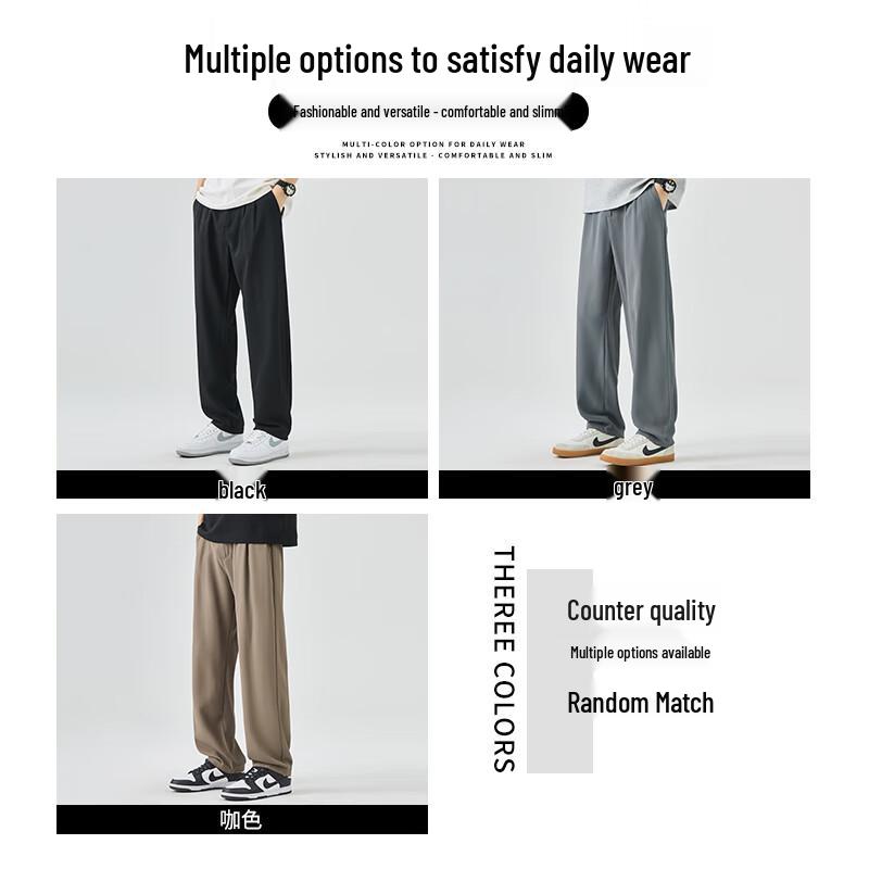 CHOCOOLATEit Men's Straight-Leg Casual Pants