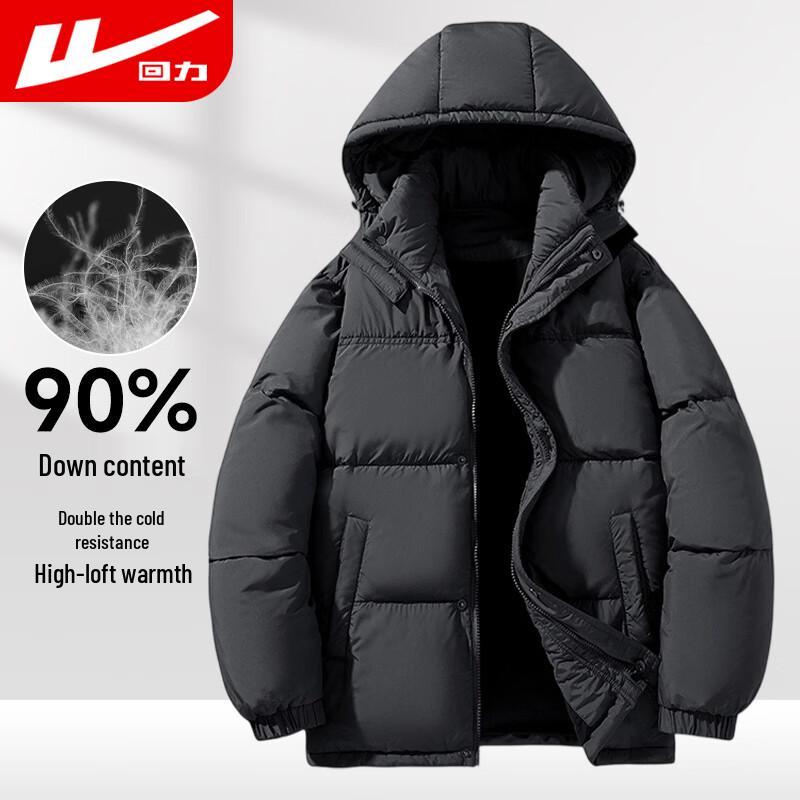 Warrior Men's Hooded Duck Down Insulated Winter Jacket