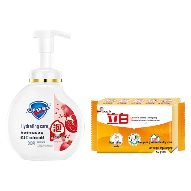 Safeguard Pomegranate Hand Soap & Liby Transparent Soap Bundle