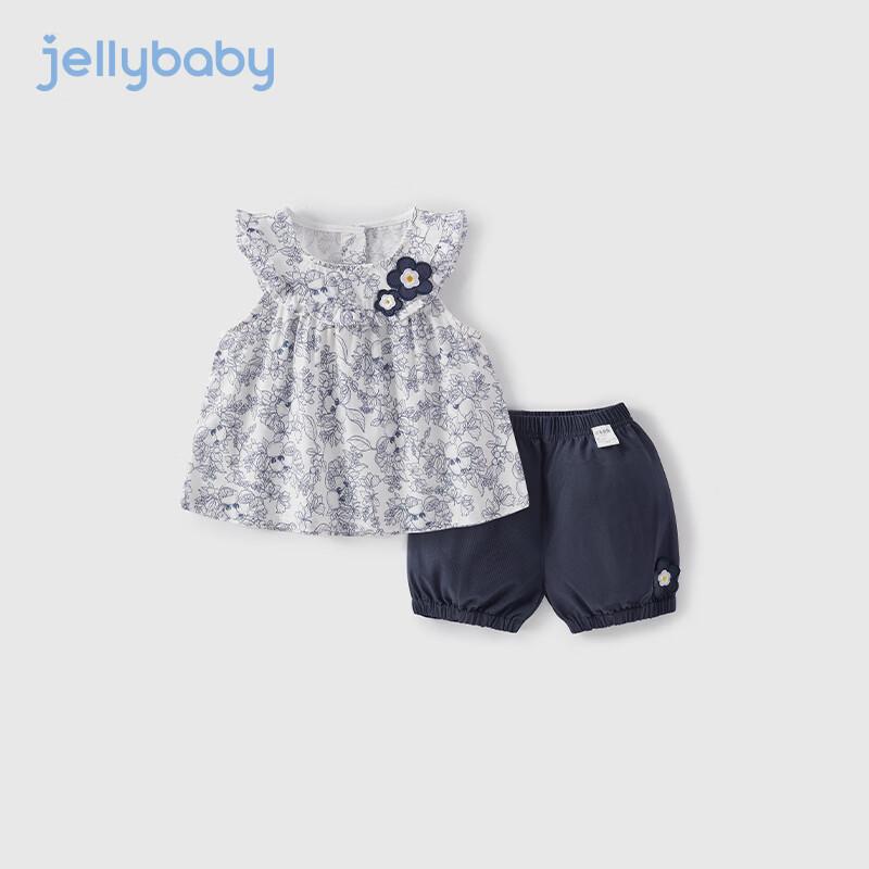 JELLYBABY Girls  Pure Cotton Chinese Style Casual Two-Piece Set 150