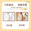 Heaven Official's Blessing Painting Lamp Tian Guan Ci Fu Night Light for BL Fans