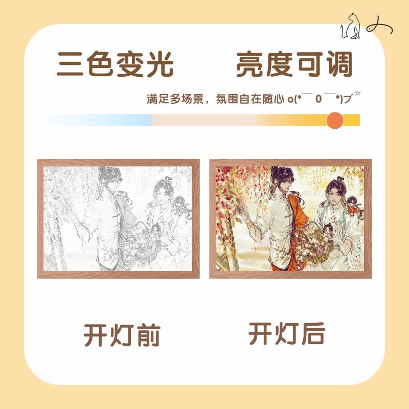 Heaven Official's Blessing Painting Lamp Tian Guan Ci Fu Night Light for BL Fans