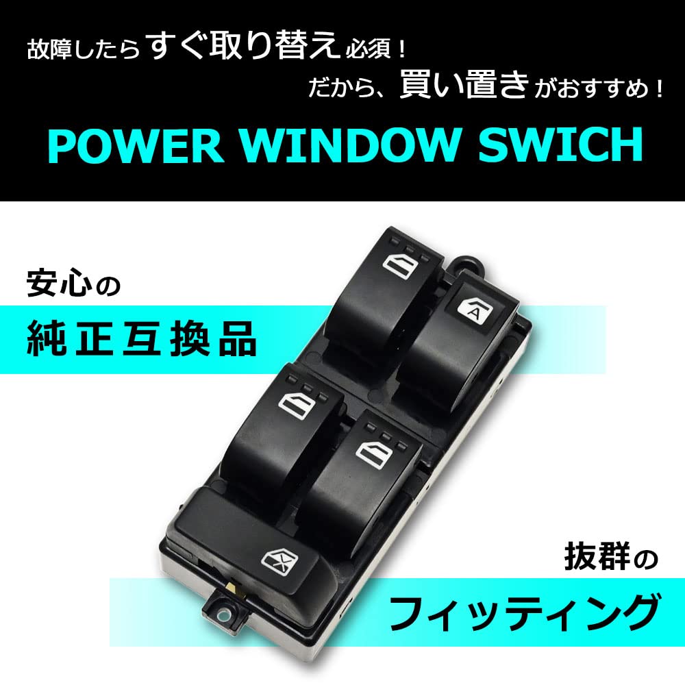 Power window switch for Tanto DBA central door OEM aftermarket L375S, 16-pin switch, compatible, part.