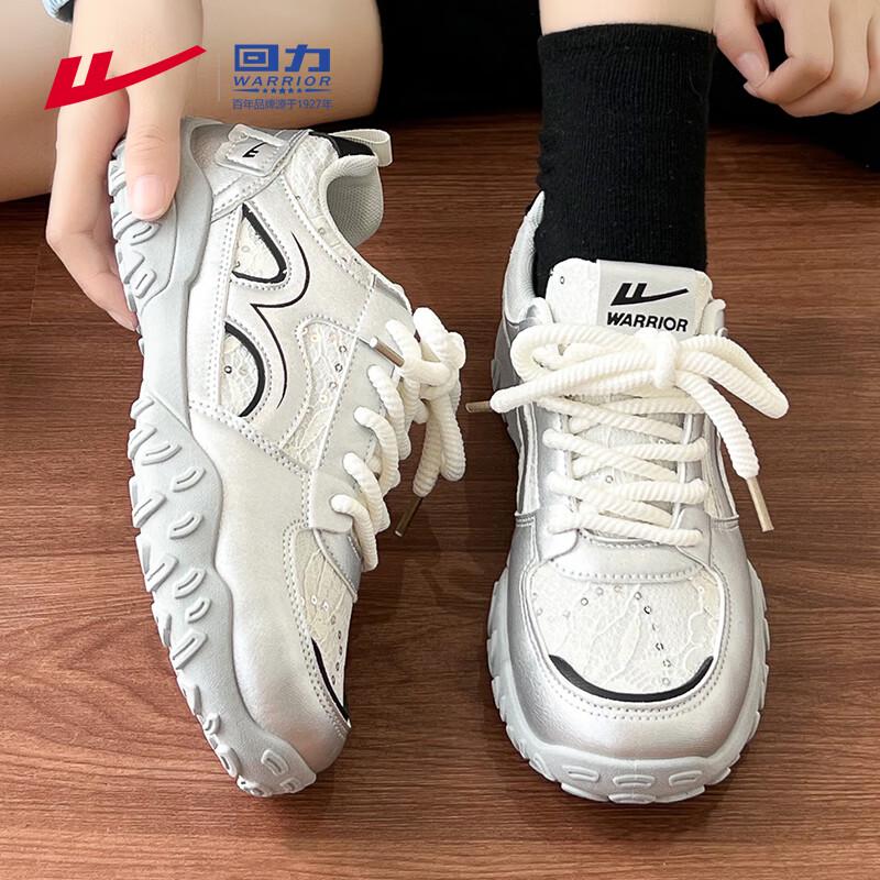 Warrior M527Z Women s Platform Casual Trainers 37