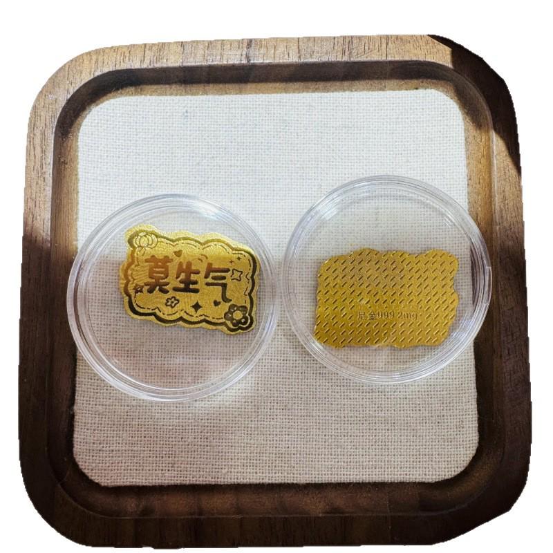 Pure Gold 999 Wealth-Boosting Mobile Phone Sticker - 2mg Gold for Daily Prosperity