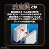 Bandai Sd Gundam Heroes Cloaked Gundam Aerial [model No. 2024 12    ]