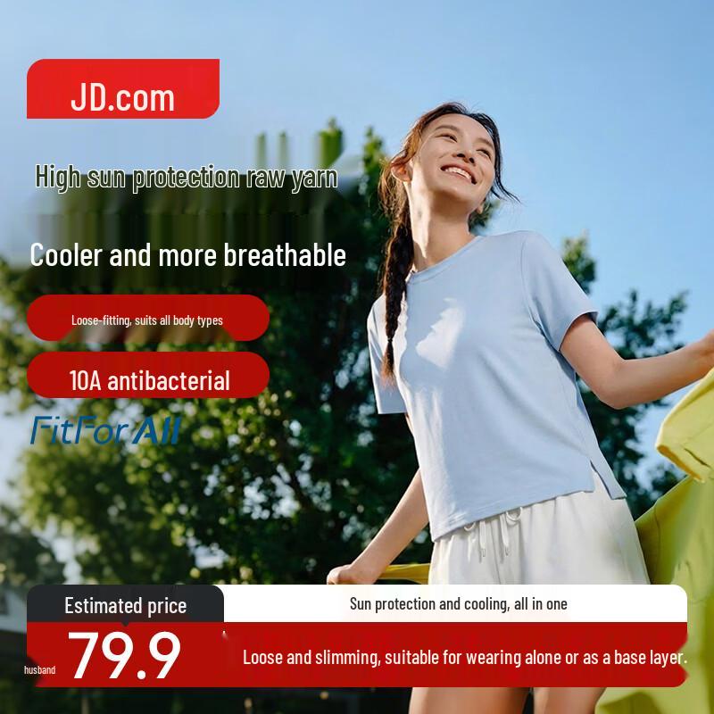 Jingdong Crafted Loose Cooling Short-Sleeve Women s T-Shirt XS