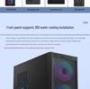 E-ATX Gaming Desktop Case with 360 Water Cooling Support