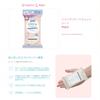 Sofy Delicate Wet 20 Sheets X 3 of Fiber Gentle On Sensitive Skin Wipes, Unscented, (Pack 60) Ultra-Fine (New Packaging)