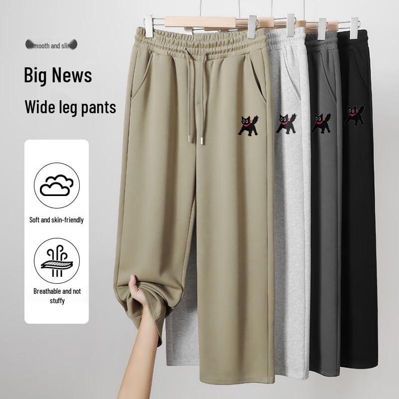 Baleno S&K Men's Loose Fit Wide-Leg Trousers with JPB Cat Print