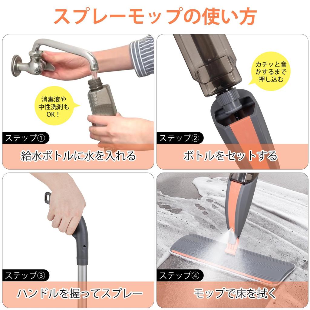 VECELO Manual Spray 32cm Wide X 11cm Deep X 127cm Spray Cleaning Tool for and Dust No Hand Dry Gentle On Gray Mop, Mop, High, Lightweight, Type,