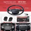 Multifunction Touch Button Switch for Land Rover Range Rover Sport & Discovery 5 Steering Wheel