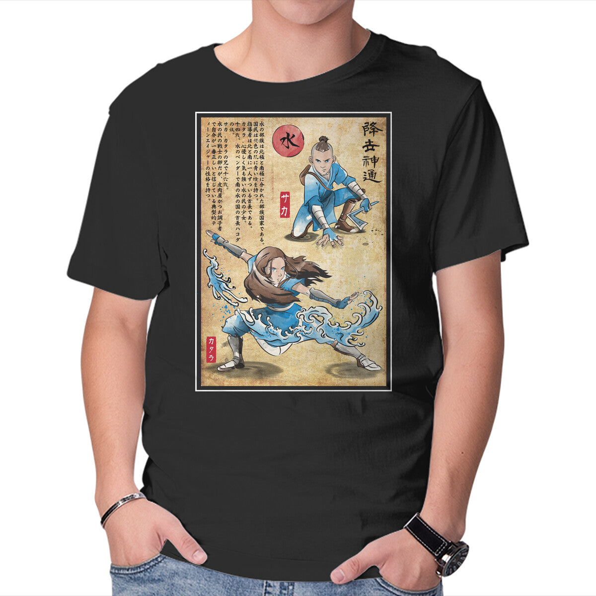 Unisex Crew Neck T-Shirt Water Tribe Master Woodblock Graphic Short Sleeve Casual Tee XXXXL