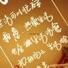 LED Fluorescent Graffiti Sign: Luminous Night Light Display Board for Shops and Stalls