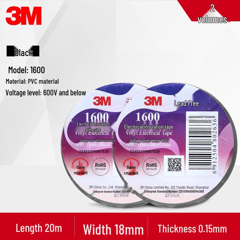 3M 1600 PVC Electrical Insulation Tape