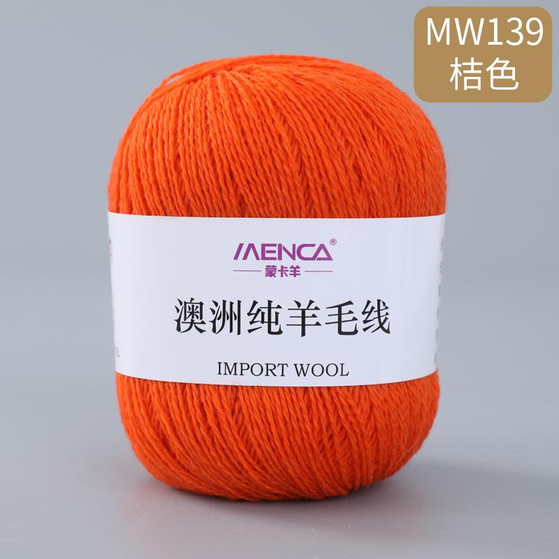 50g/roll 100% Pure Wool Yarn 2-strand Medium Coarse Yarn for Hand Crochet Scarves Sweaters Comfortable Warm Breathable Thread