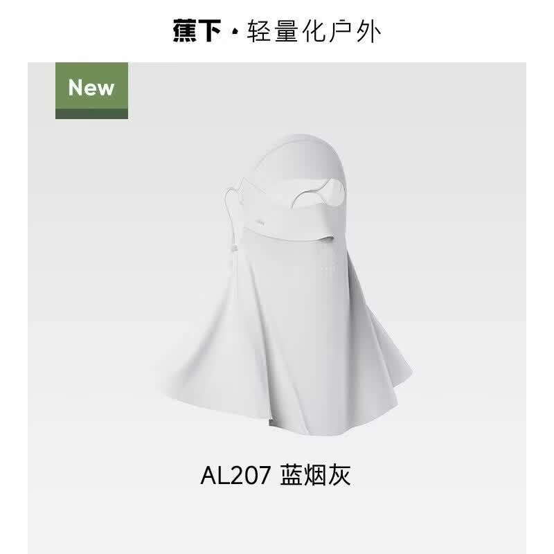 Jiaoxia Lightweight Seamless Neck Sun Protection Face Mask