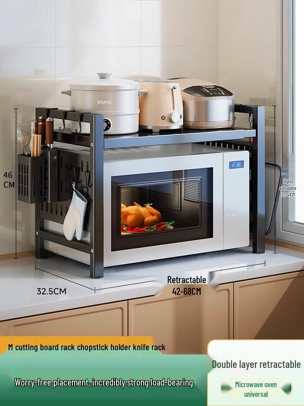 

Retractable Kitchen Microwave Oven Pegboard Storage Shelf