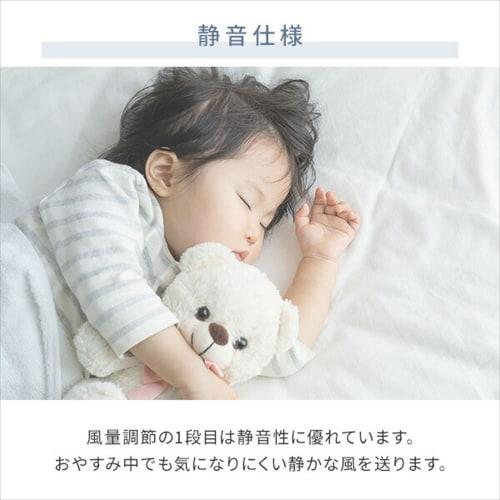 Yamazen Washable Circulator DC Motor Quiet 20 Tatami Mats (Ventilation/Air Circulation) (Easy to Disassemble for Cleaning Model) (360 Degree Swing) (8