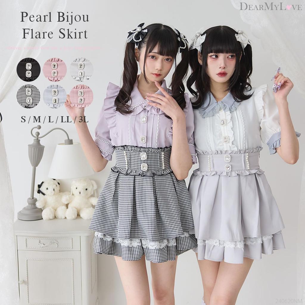 [Yumetenbo] Mass-produced Landmine Style Clothing [Dear My Love] Skirt, Pearl Jewel Flare Skirt, Women's, 534465, Pink, Yumetenbo