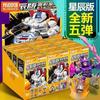 New Blokees Transformation Defender Version Blind Box Rodimus Prime Hot Rod Grimlock Dinobots Blitzwing Action Figures Gifts 4 Poseable Articulated