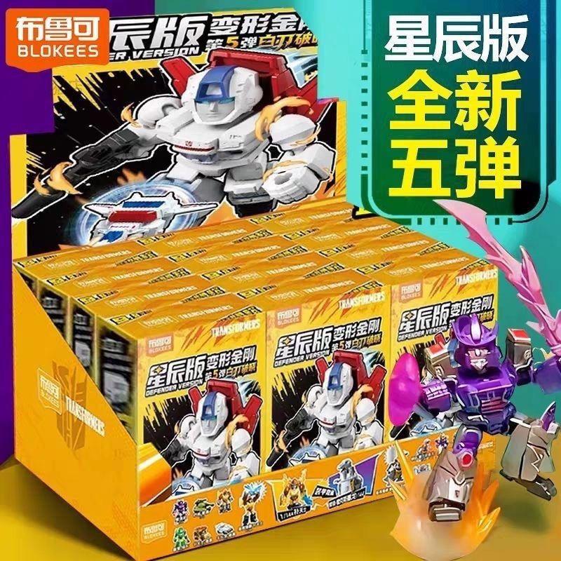 New Blokees Transformation Defender Version Blind Box Rodimus Prime Hot Rod Grimlock Dinobots Blitzwing Action Figures Gifts 4 Poseable Articulated