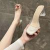 Go Out and Wear Crystal Thick Heel One-word Drag Women's New Summer Transparent Temperament High Heels High Heels Tide