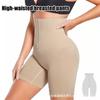 Shapewear Briefs with Tummy-control Panel and Button Fastening High-waisted Shapewear Briefs