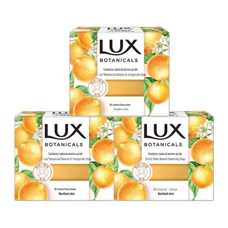 LUX Plant Extract Purifying Soap