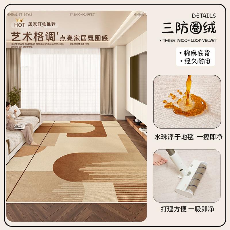 

Living Room Carpet Dirt Resistant and Easy To Maintain Sofa and Coffee Table Carpet Bedroom Bedside Carpet 80 * 120cm