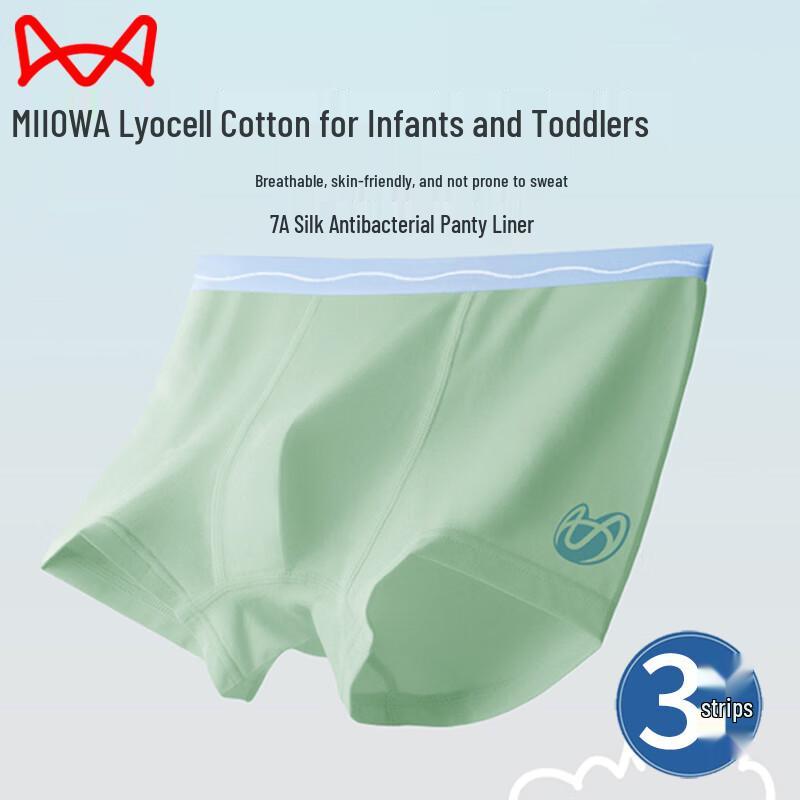Mao Ren Kids Boys Lyocell Antibacterial Boxer Briefs 150