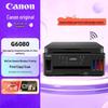 Canon G6080 מדפסת צבעונית אלחוטית משולבת MegaTank תקע CN (מתאם כלול)
