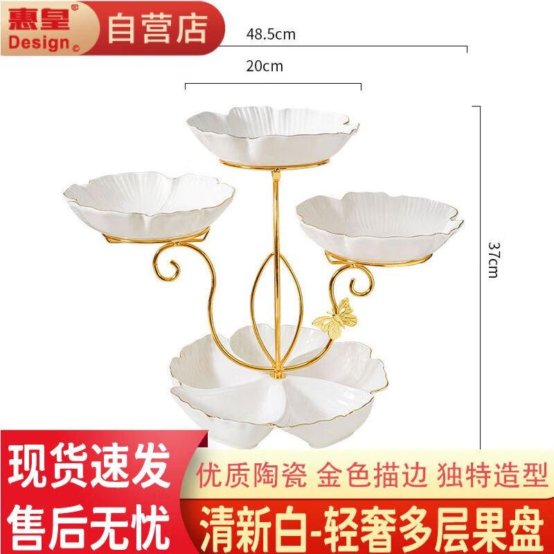 Huihuang Ceramic Lotus Leaf 4-Grid Fruit & Snack Plate