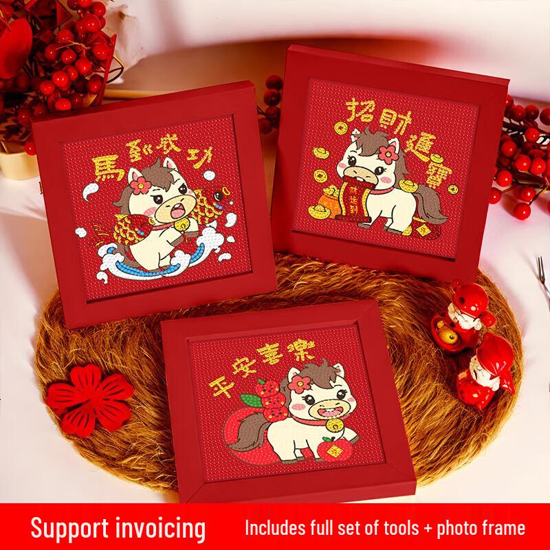 Chinese New Year Year of the Horse DIY Craft Kit