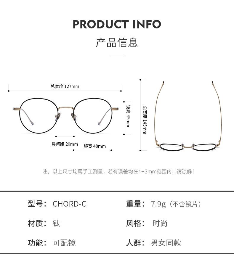 Stock Optical Frame From ShenZhen Factory High Quality Titanium Frames Optical Eyewear
